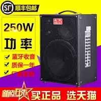 Michael MG1265A Hát ngoài trời Guitar Acoustic Ca sĩ đường phố Ca sĩ nhạc cụ đường phố Loa 230W - Loa loa loa kenwood