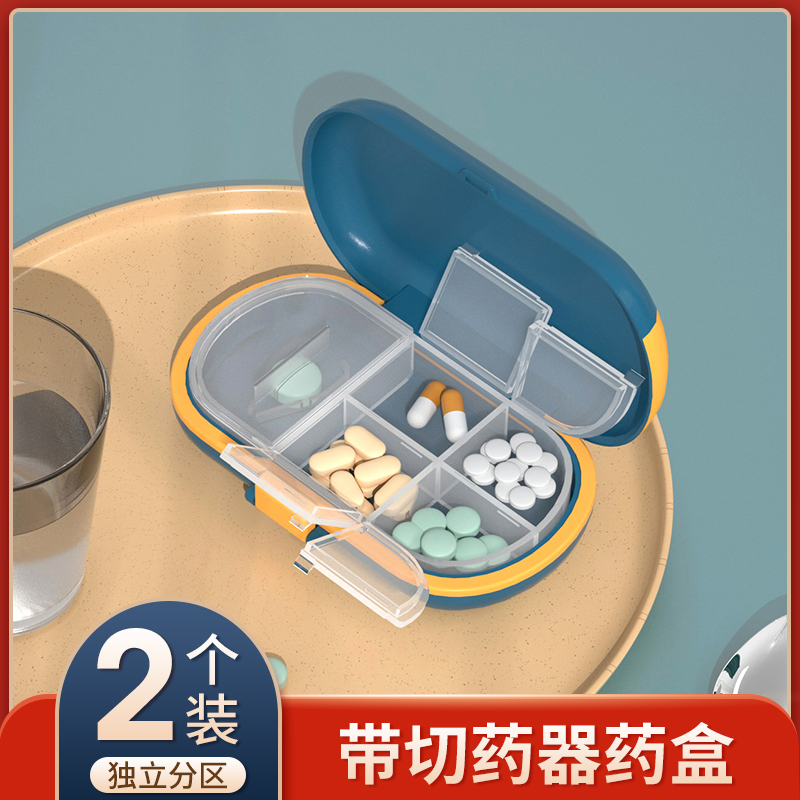 Cut Medicine Ingots Packaging Box Week 7 Days Portable Medicine Case Large Capacity Old Man Pill Containing box Dispenser Seal