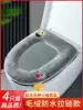 Summer plush thickened household toilet cushion seat ring warm pad large increase net red four seasons waterproof universal