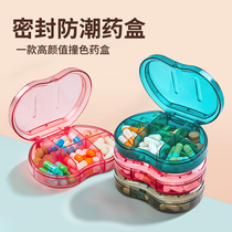 Japanese small medicine box carry-on portable split containing 7 days small mini seal early afternoon reminder of large capacity