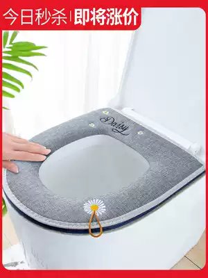 Household summer waterproof toilet seat cushion ring cushion toilet seat cushion toilet cushion subnet red Four Seasons Universal