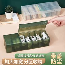 Data line storage cartridges cover mobile phone chargers power cord Polywire clamp Set wire box Desktop Dormitory Finishing Deity