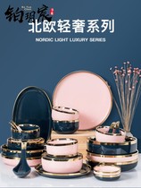 Platinum Yue Chen high-grade boutique dishes and dishes ceramic tableware set Jingdezhen Nordic style light luxury home banquet gifts