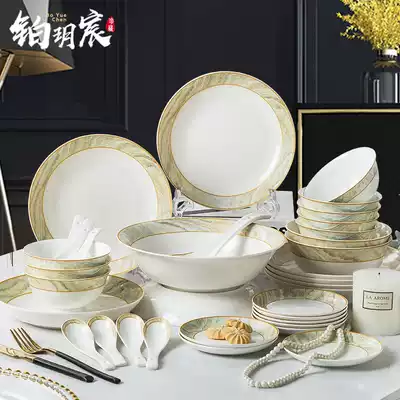 Platinum Yuechen marble grain bowl and dish combination tableware set Jingdezhen bone china simple European household atmosphere