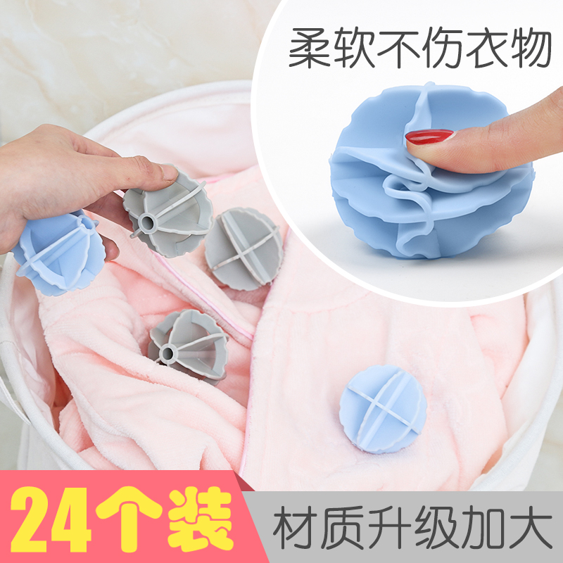 Laundry ball decontamination anti-winding knotting magic washing machine household cleaning ball large friction ball washing clothing artifact