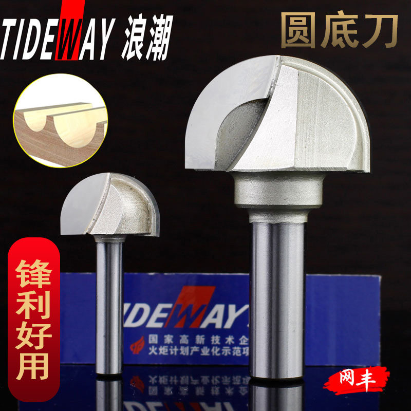 Wave Professional-grade Round Bottom Cutter wood edging machine tool head engraving machine electric wood milling semicircle ball head round groove milling cutter