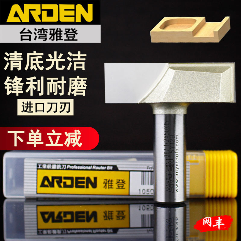 Yadden public made clear bottom cutter woodworking flat bottom cutter head notched cutting edge Electric wood milling edge machine engraving machine gong milling cutter