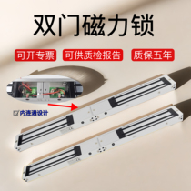 280kg double door magnetic lock delayed feedback electromagnetic lock 180 joint access control electronic lock 12v glass door magnetic suction