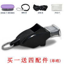 mysports referee whistle football basketball volleyball game training professional outdoor sports teacher dolphin high frequency