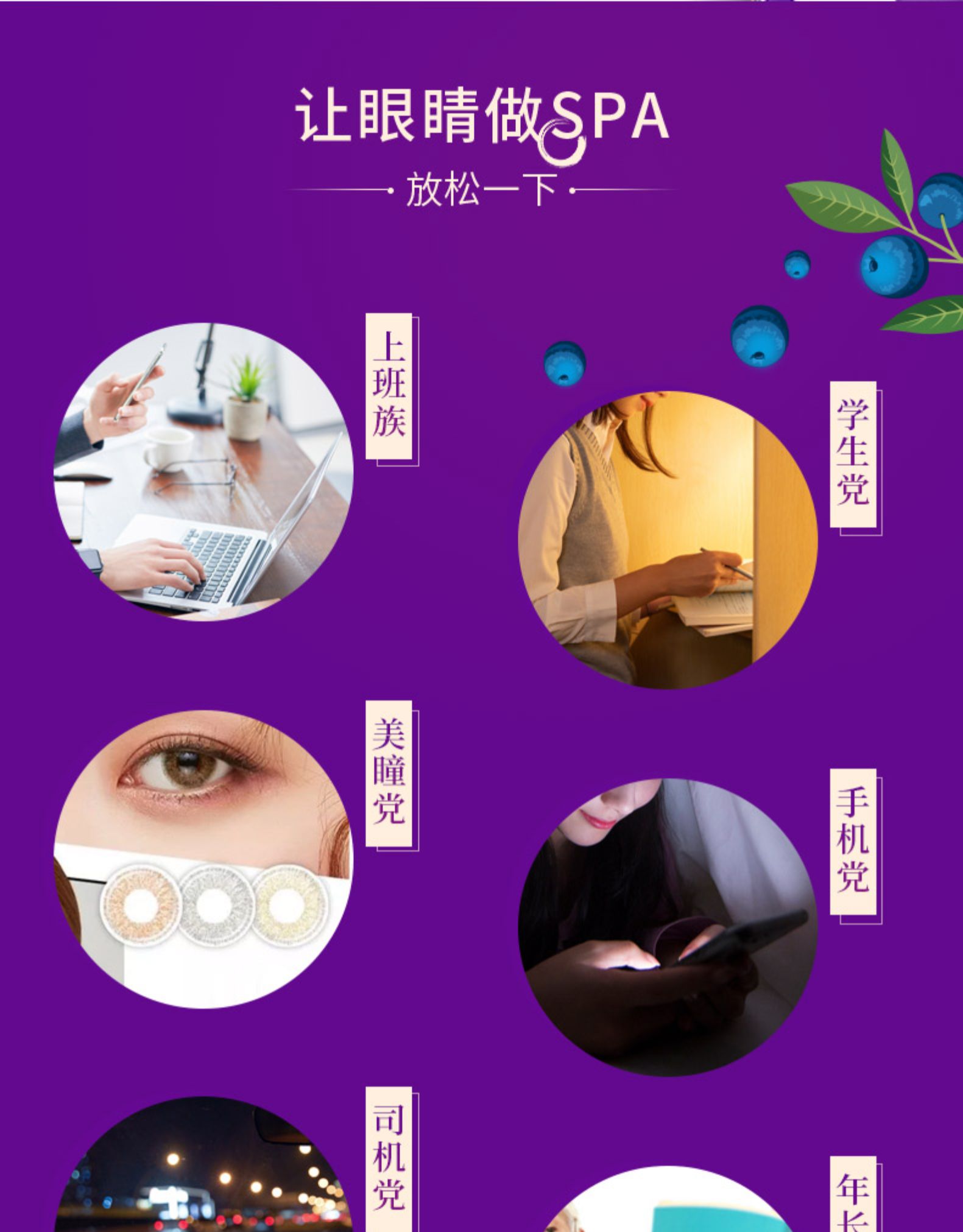 劲牌 持正堂 护眼蓝莓叶黄素酯片 图4