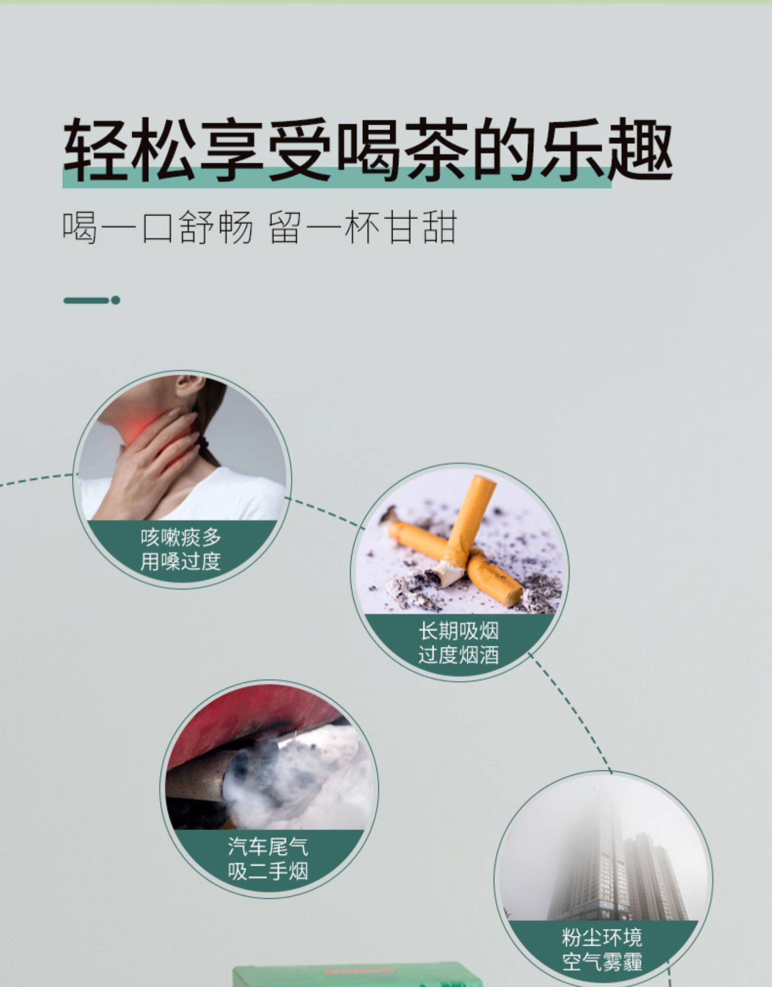 劲牌持正堂 罗汉果枇杷甘草茶 30小包 图13