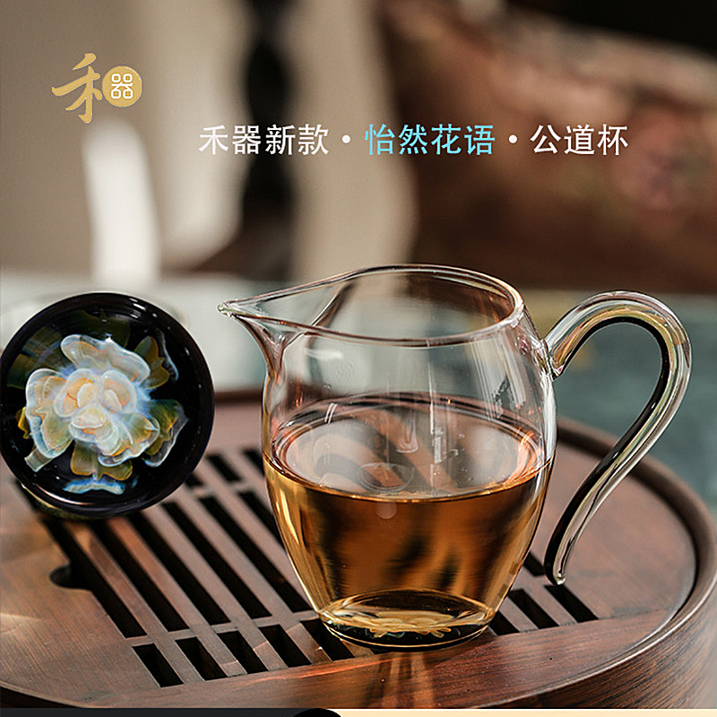 Taiwan Heqiran is a fair cup thickened heat-resistant glass tea sea even cup tea divider Kung Fu tea set accessories handmade