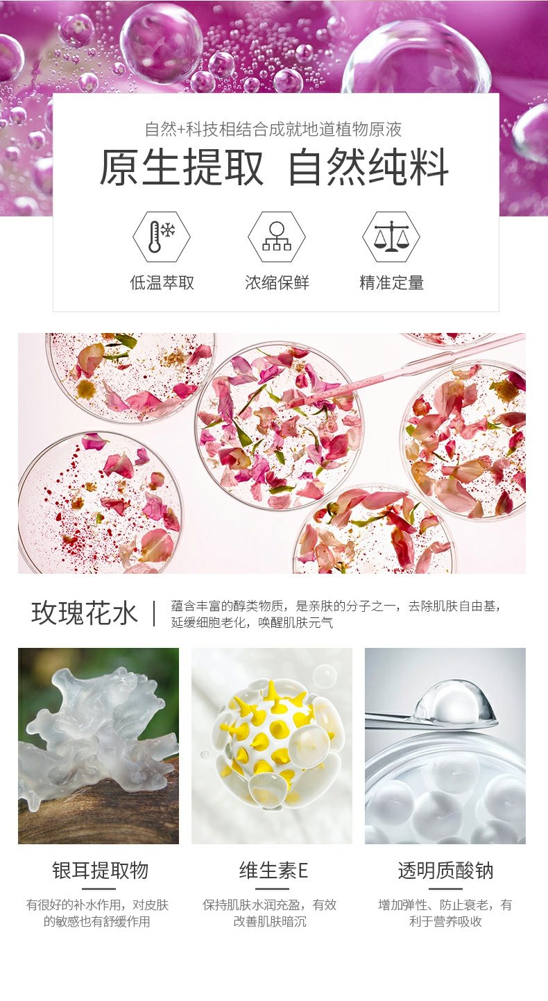 Mặt nạ Pseide Moonse / Muss Rose Pure Bổ sung độ ẩm cho làn da săn chắc, rạng rỡ, trong mờ, săn chắc và săn chắc - Mặt nạ mặt nạ thạch collagen