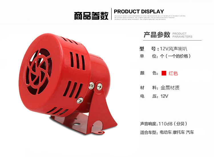 Купить Сигнал для мотоцикла Мотоцикл электрический автомобиль скутер ...