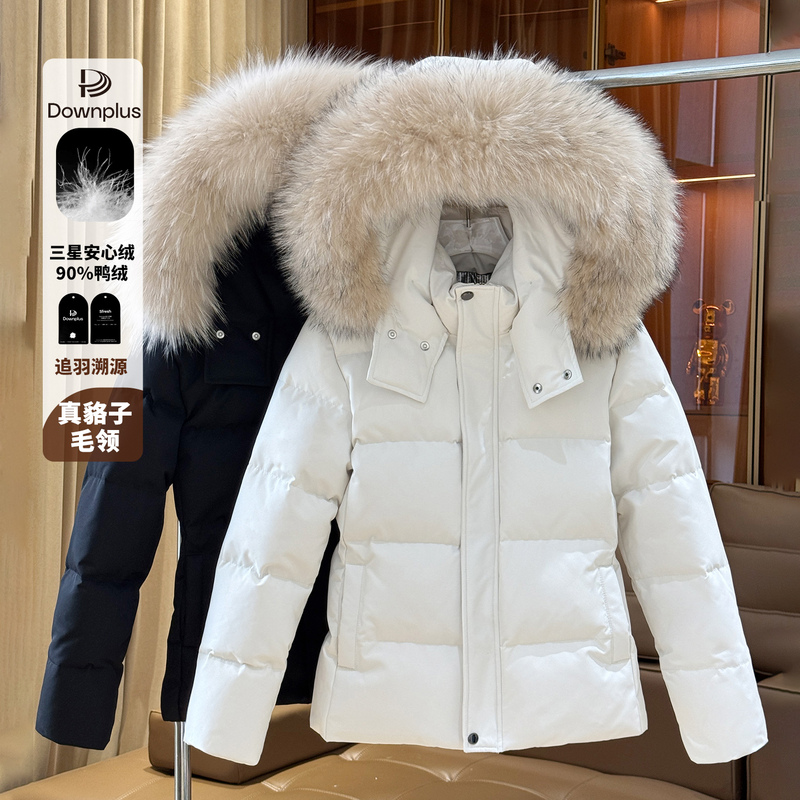 Authentic Samsung Comfortable Faux Raccoon Fur Collar down Jacket for Women, Winter Slim Fit, 90% Duck Down, Hooded Short Style