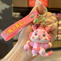 Год дракона