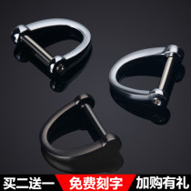 Car keychain accessories metal horseshoe buckle mens and womens alloy horse dangle buckle D-shaped chain ring accessories pendant