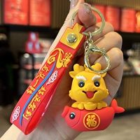 Удачи Дракон-Кои