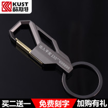 Business custom metal waist hanging car keychain pendant key chain ring lettering name number birthday gift male
