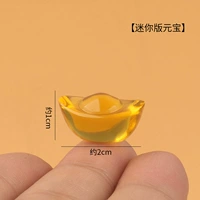 Маленький слиток, 12 шт