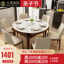 Solid wood dining table and chairs combined modern minimalist telescopic folding Nordic size family round table Dining Table Rubber Wooden Chair
