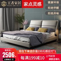 Nordic leather bed Solid wood double bed 1 8 meters Master bedroom 1 5 meters small apartment Modern simple wedding bed Tatami