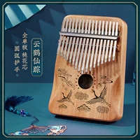 17 Звук [Yunhexian Travel] Rogging-ARC Jet Hand+подарочный пакет