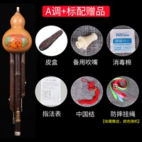 Тон+стандартный подарок