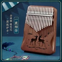 17 голос [один компаньон оленя] ретро-кофейная реактивная рука+подарочный пакет