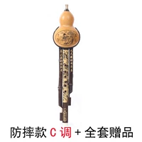 Condor Dragon Defense Fall Crowth+Подарок с полным набором