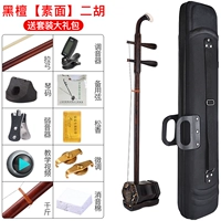 Лапша исполнения-Эбоня+Полный набор подарков