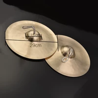 Медный, 29см