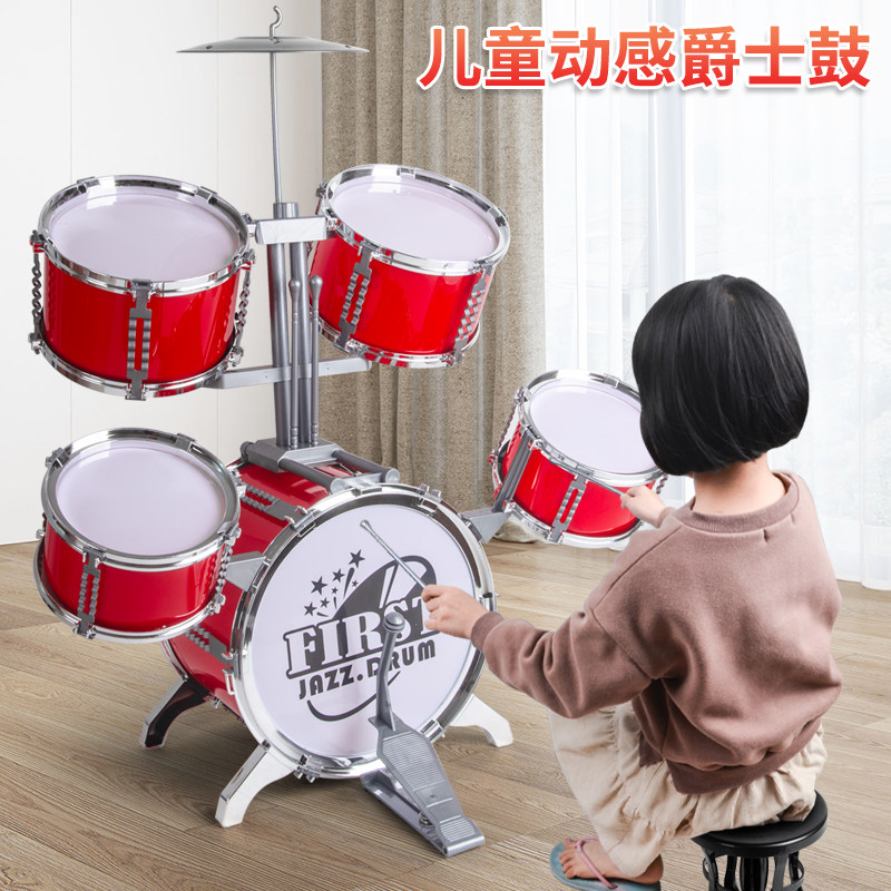 Rack Subdrum Adult Children Beginners Practice Professional Playing Jazz Drum Home Self Study Test Class 5 Drums 4 Cymbal-Taobao