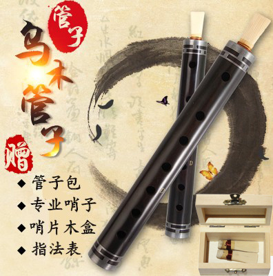 Musical instrument Wumu pipe with big pipe beginners Tear Pipe Playing Folk Music Flute Professional Pipe Scholar Pipe