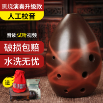 Ancient Xun pottery is a strange niche musical instrument portable small portable blow it with your mouth dont have to learn it