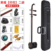 Производительность-эбоня костяная резьба+полный набор подарков