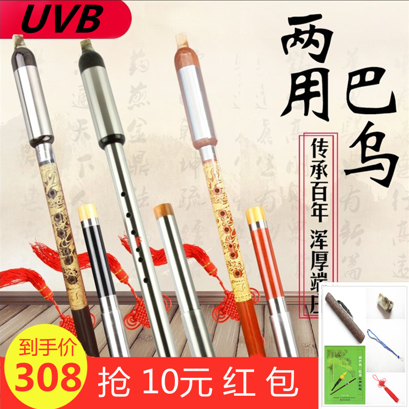 Flagship store] f tune in a children's student adult beginners practice playing the national musical instrument horizontal and vertical blowing of bau