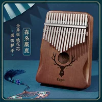 17 Инь [Мори Элк] Ретро кофе-арквная рука+подарочный пакет