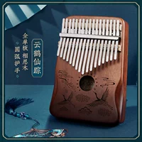 17 Звук [Лучший звук качество-акациа