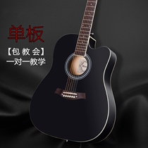 Folk guitar beginner veneer for girls 41-inch novice self-study net mahogany guitar all single male students