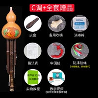 C Тон+полный набор подарков