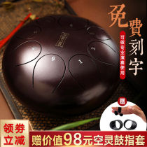 13-tone spirit drum Professional grade forget worry drum Color drum Beginner Xuan drum Steel tongue drummer Disc drum healing instrument