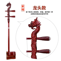 Профессиональный розовый дерево- (полный набор аксессуаров LifeNgles)