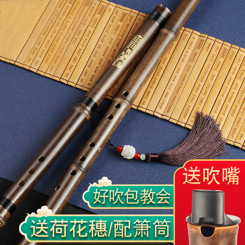 Beginners entry easy blow hole Xiao flute musical instrument adult professional playing Su Xiao purple F tune bamboo Xiao eight holes G tune ancient style