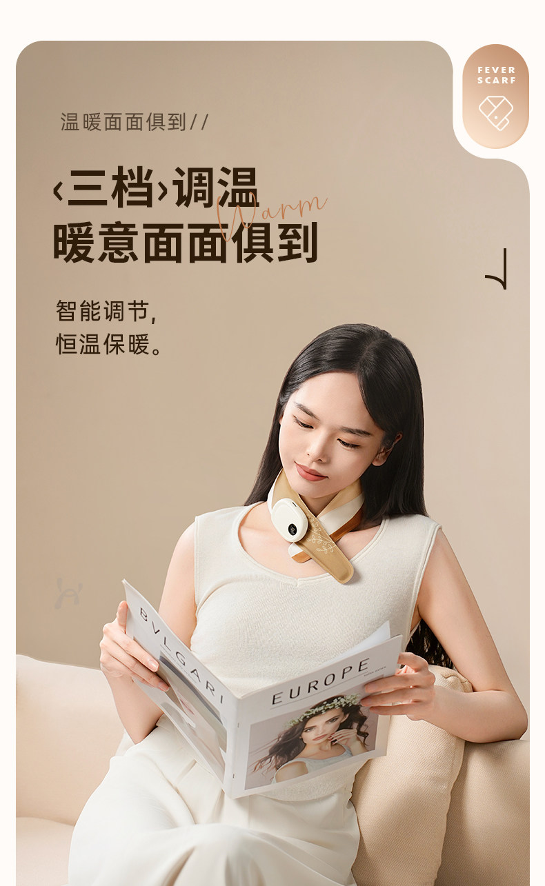 【中国直邮】 爱生活 热敷暖颈贴 护颈舒缓颈部 可充电围脖 保暖石墨烯自发热恒温加热 弥粉