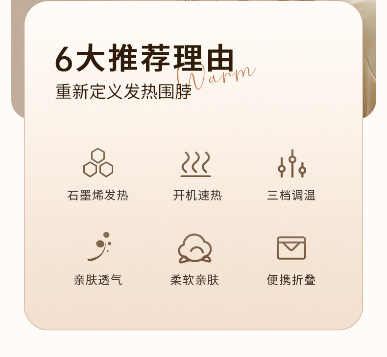 【中国直邮】 爱生活 热敷暖颈贴 护颈舒缓颈部 可充电围脖 保暖石墨烯自发热恒温加热 弥粉