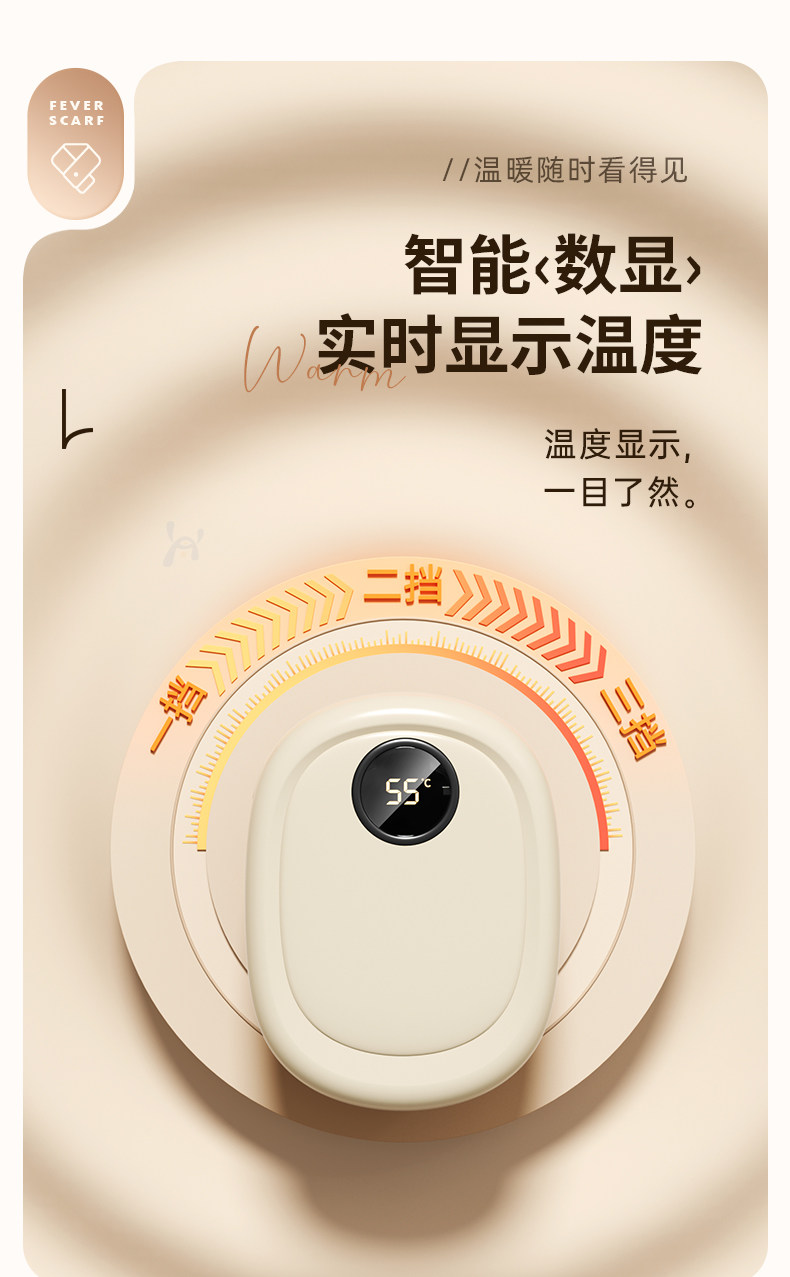 【中国直邮】 爱生活 热敷暖颈贴 护颈舒缓颈部 可充电围脖 保暖石墨烯自发热恒温加热 弥粉