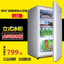 Full Frozen Small Freezer 120L Mini Single Door Home Vertical Freezer Small Drawer Tea Breast Milk Small Fridge