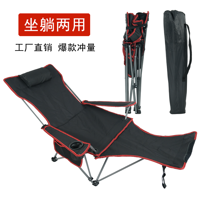 Meyerman Outdoor Folding Deck Chair Portable Lunch Break Backrest Leisure Chair Camping Beach Chair Fishing Stool Director Chair