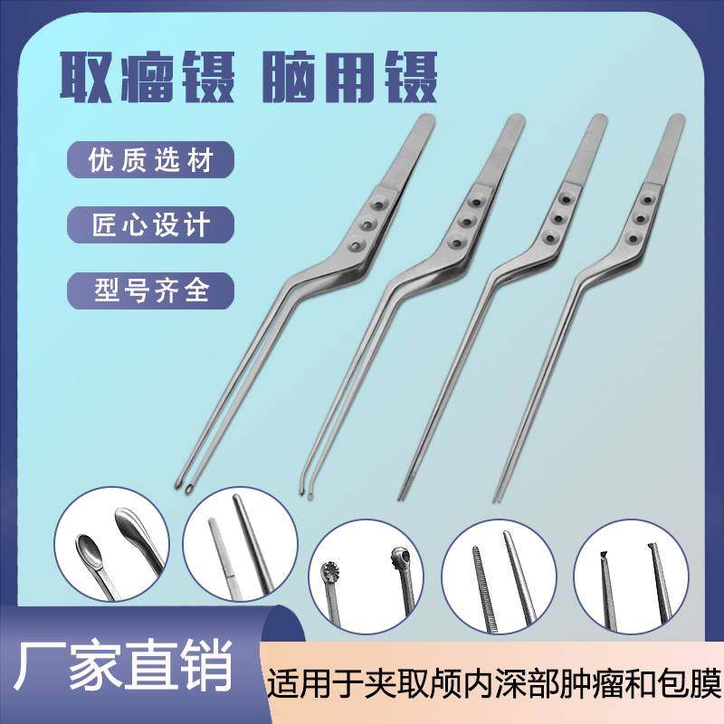 Microsurgery microsurgery tweezers for a spoonful pituitary tumor with tweezers-type microsurgery